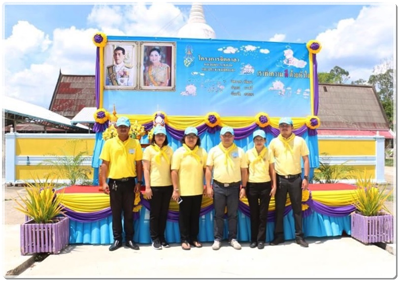 ﻿กรมบังคับคดีร่วมโครงการจิตอาสา “เราทำความ ดี ด้วยหัวใจ” เนื่องในโอกาสวันเฉลิมพระชนมพรรษา สมเด็จพระนางเจ้าสุทิดา พัชรสุธาพิมลลักษณ พระบรมราชินี